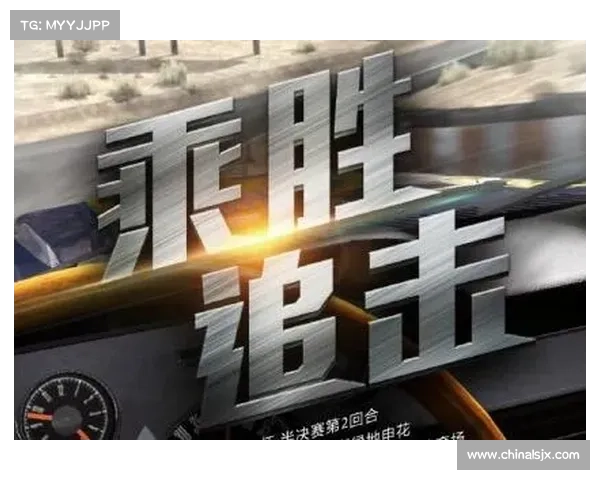 乘胜体育赛事直播 乘胜追击剧情介绍电视猫 乘胜体育赛事直播 乘胜追击剧情介绍电视猫