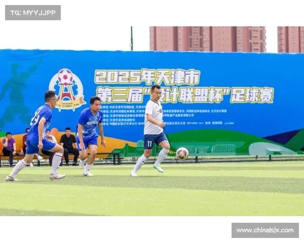 天津足球队赛事-天津足球赛事2020 天津足球队赛事-天津足球赛事2020