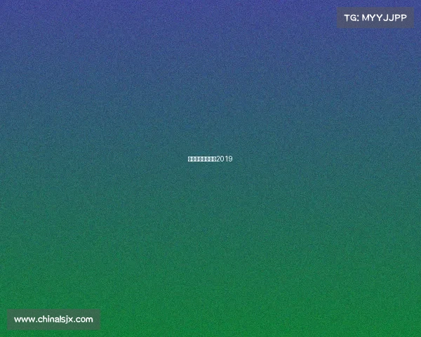 中国拳击比赛视频2019