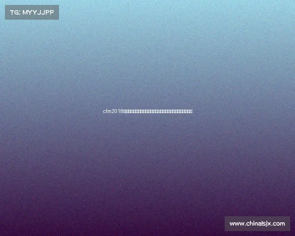 cfm2018赛事二〇一八穿越火线全球赛事荣耀征程巅峰之战精彩回顾盛典