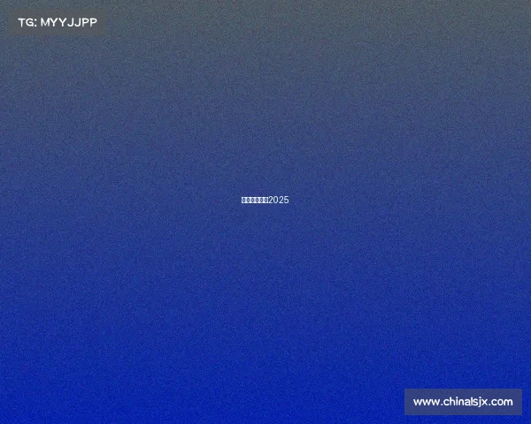 国乒近期赛事2025