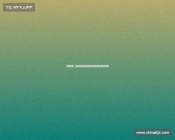 昆仑决赛制_昆仑决武术赛事实战经典案例全面剖析及其战略启示