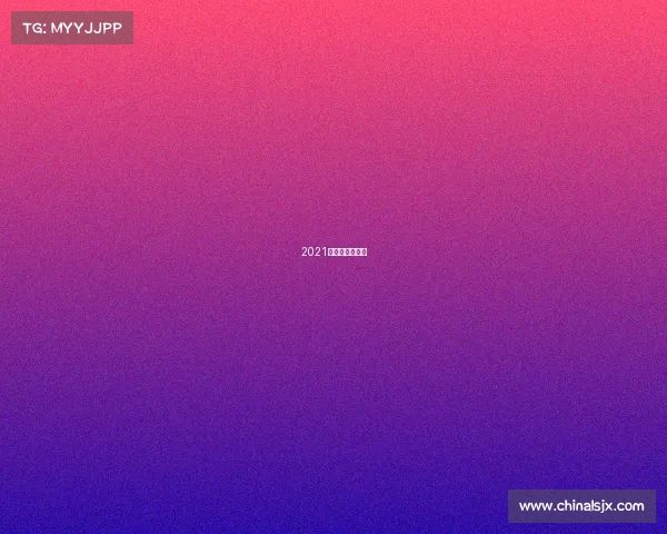 2021年上海击剑赛事